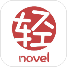 哩哔轻小说